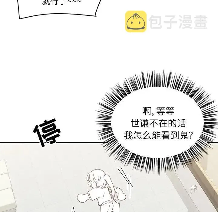 13 第88页