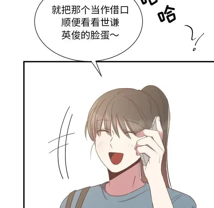 13 第90页