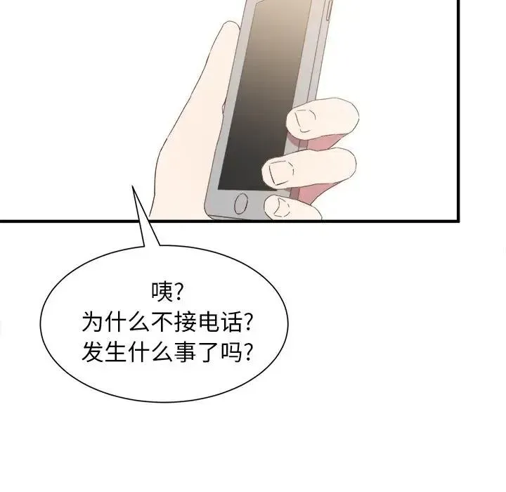 13 第92页