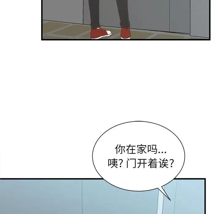 13 第98页