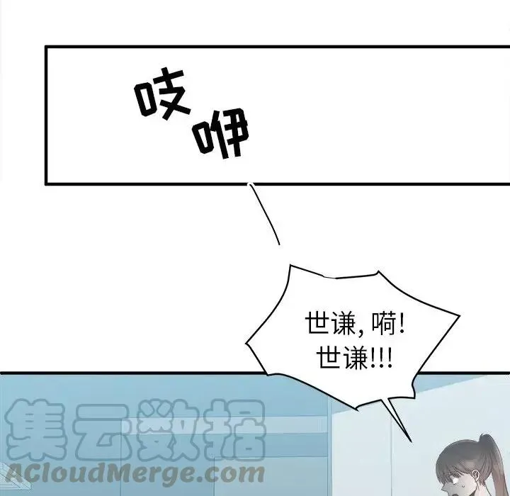 13 第101页