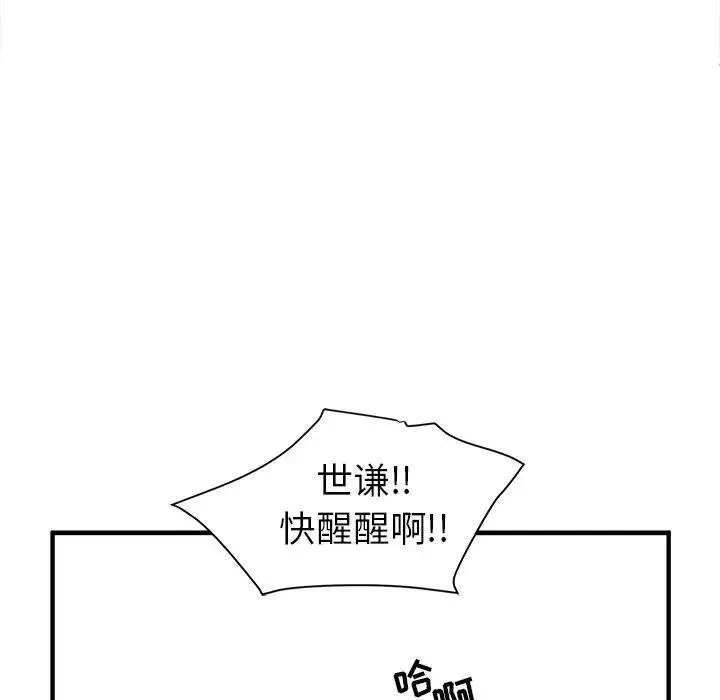 13 第103页