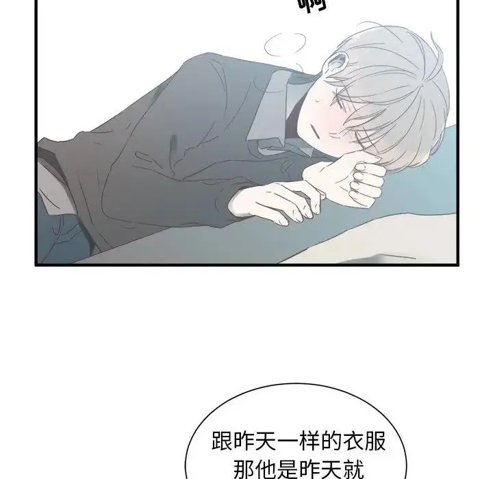 13 第104页