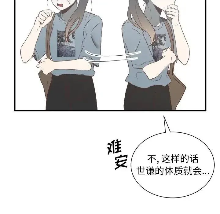13 第107页