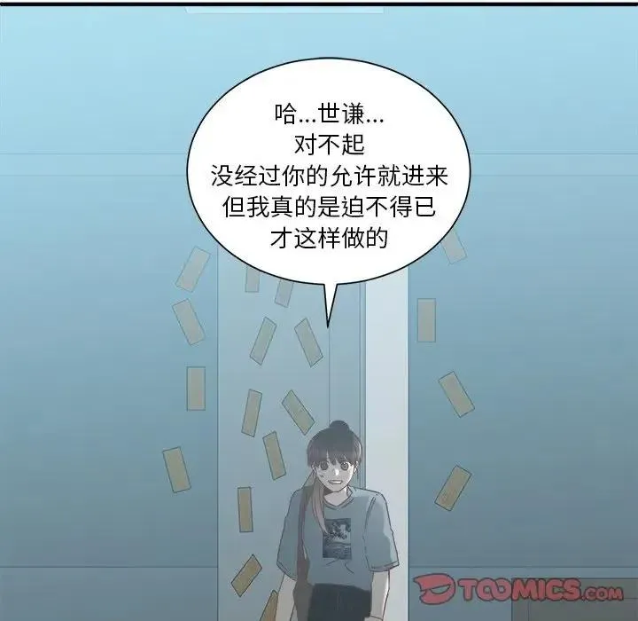 13 第108页