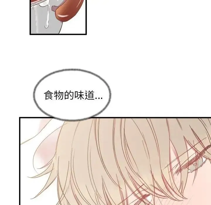 13 第112页