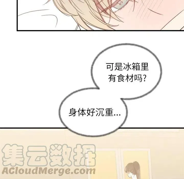 13 第113页
