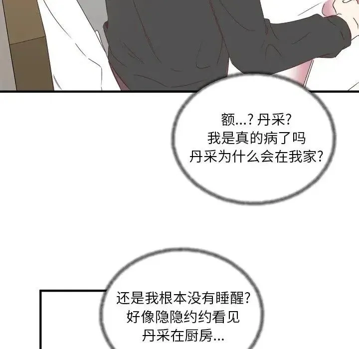 13 第115页