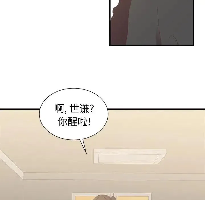 13 第118页
