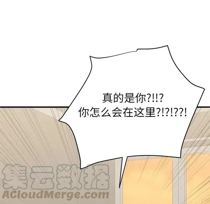 13 第121页