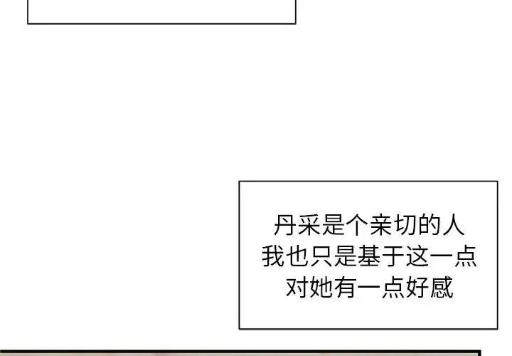 12 第2页