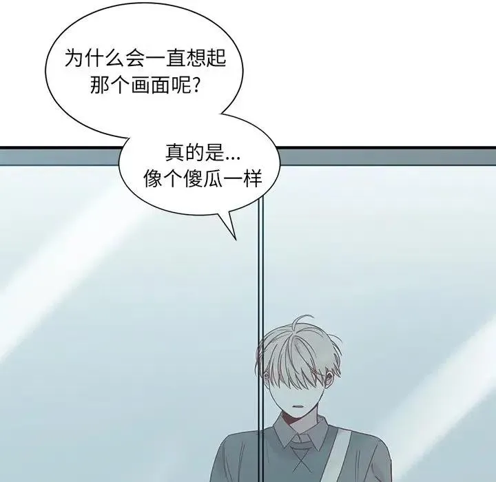 12 第14页