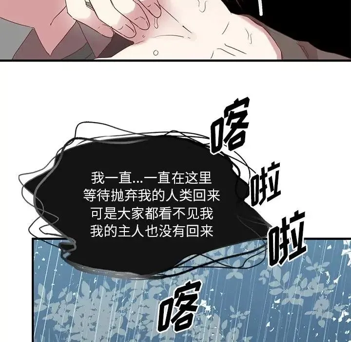 12 第38页