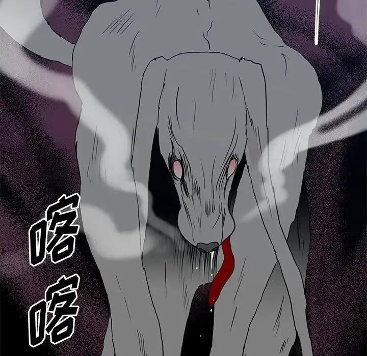 12 第43页