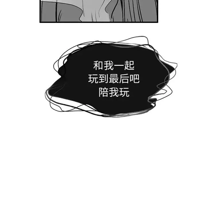 12 第47页