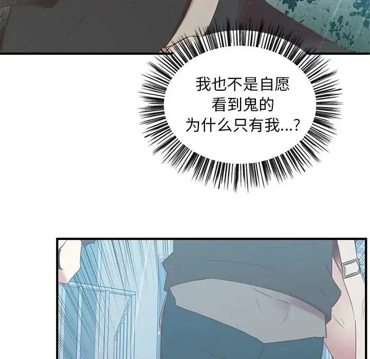 12 第60页