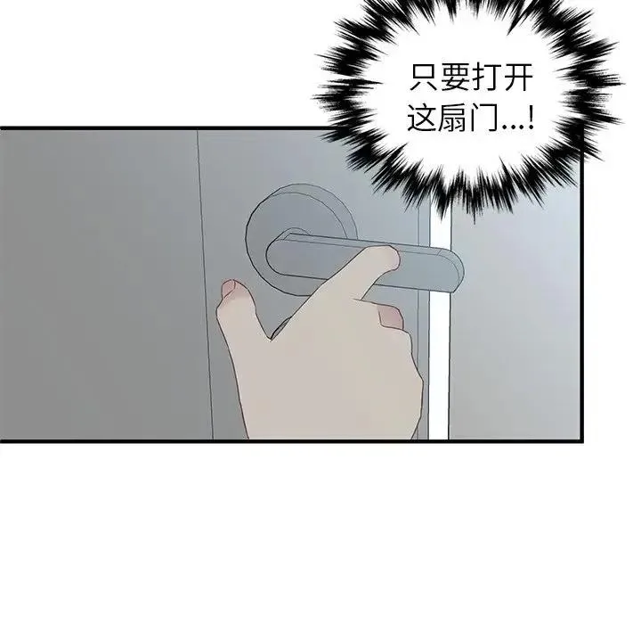 12 第67页