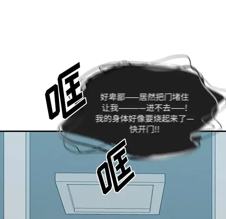 12 第72页