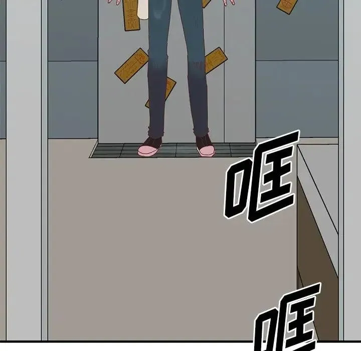 12 第74页