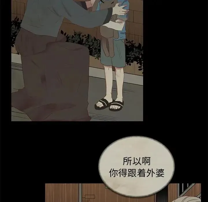 12 第94页