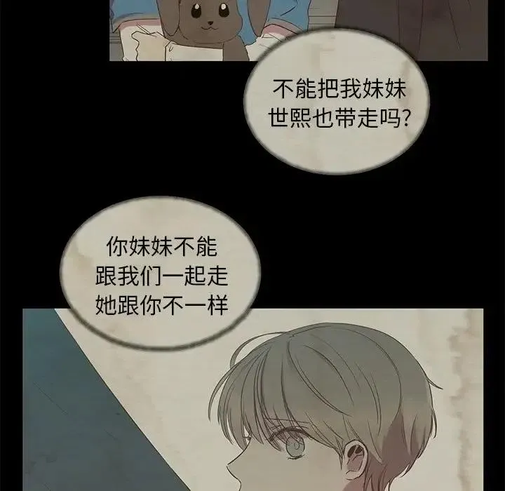 12 第96页