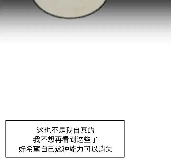 12 第100页