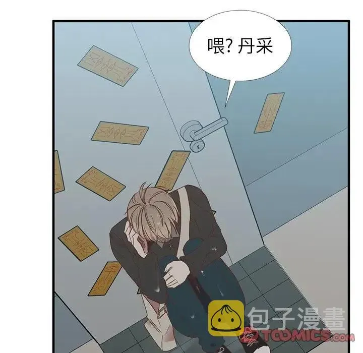 12 第108页