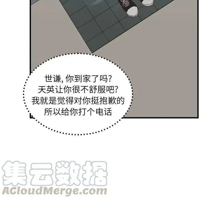 12 第109页