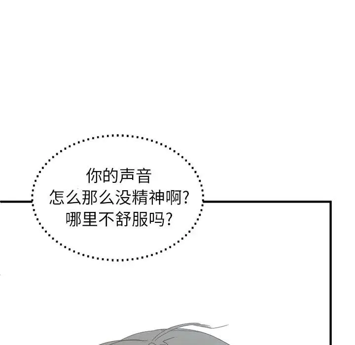 12 第110页