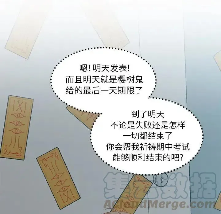12 第113页