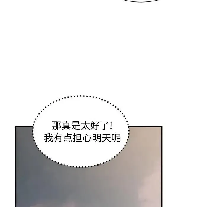 12 第116页