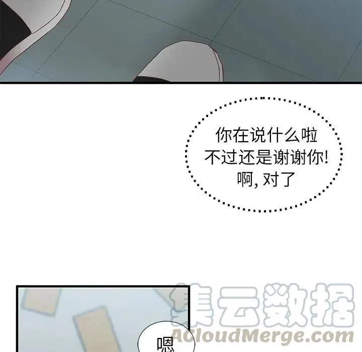 12 第121页