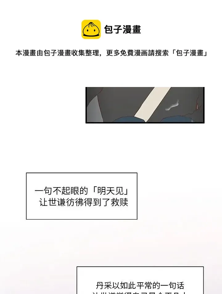12 第124页