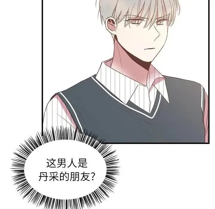 11 第6页