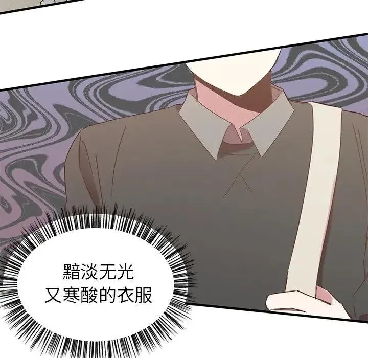 11 第8页