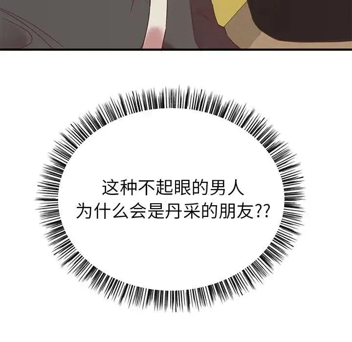 11 第12页