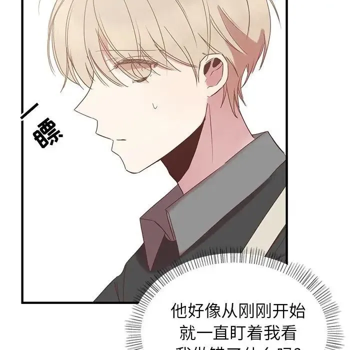 11 第14页