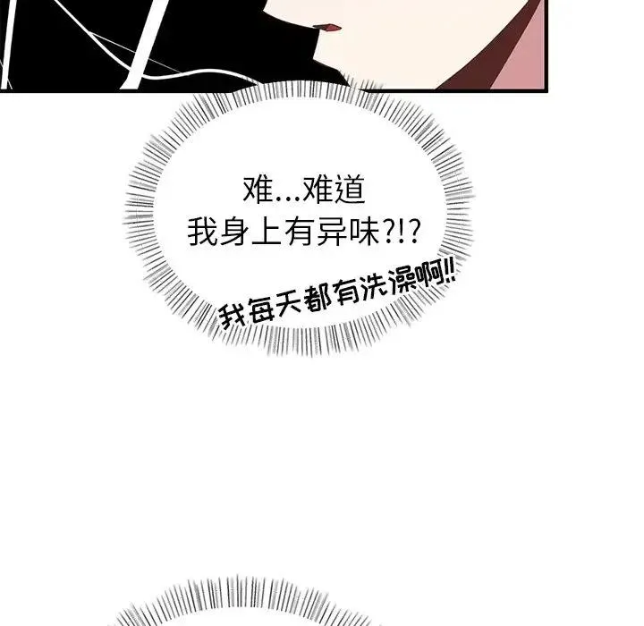 11 第16页