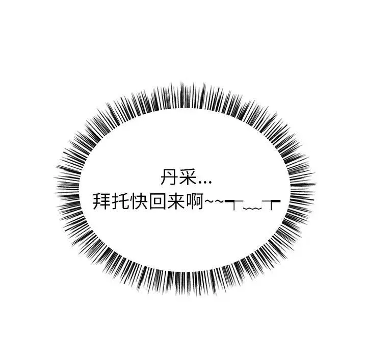 11 第19页