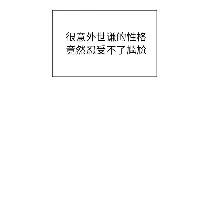 11 第22页