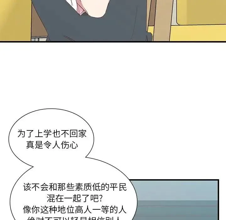 11 第28页
