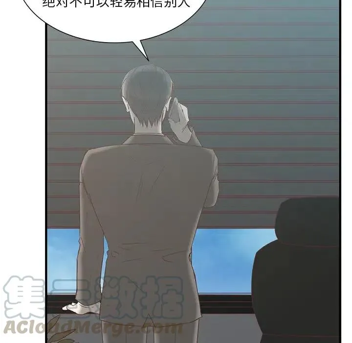 11 第29页
