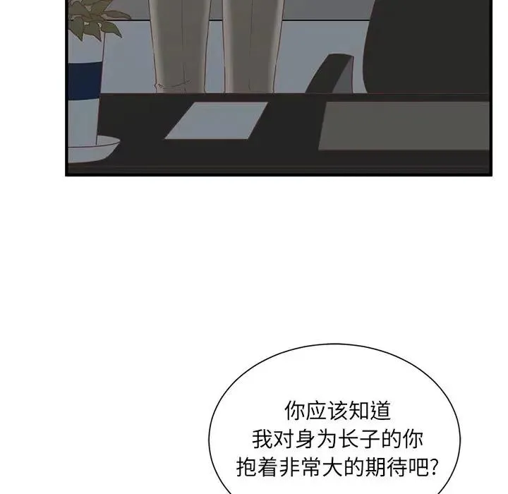 11 第30页