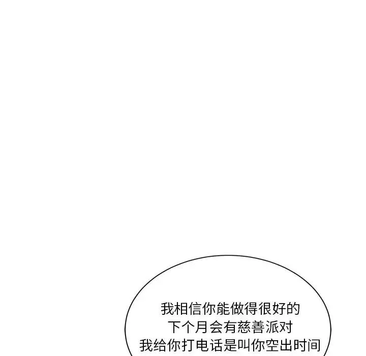 11 第32页