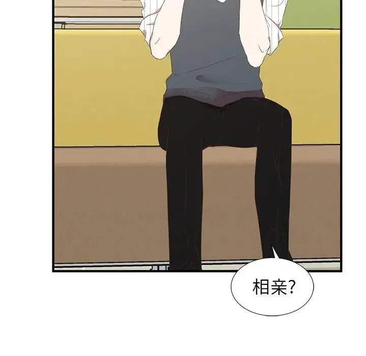 11 第34页