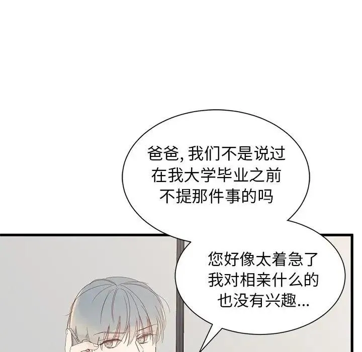 11 第35页