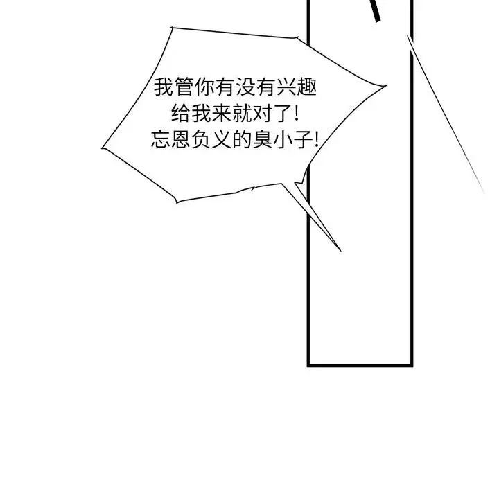 11 第40页