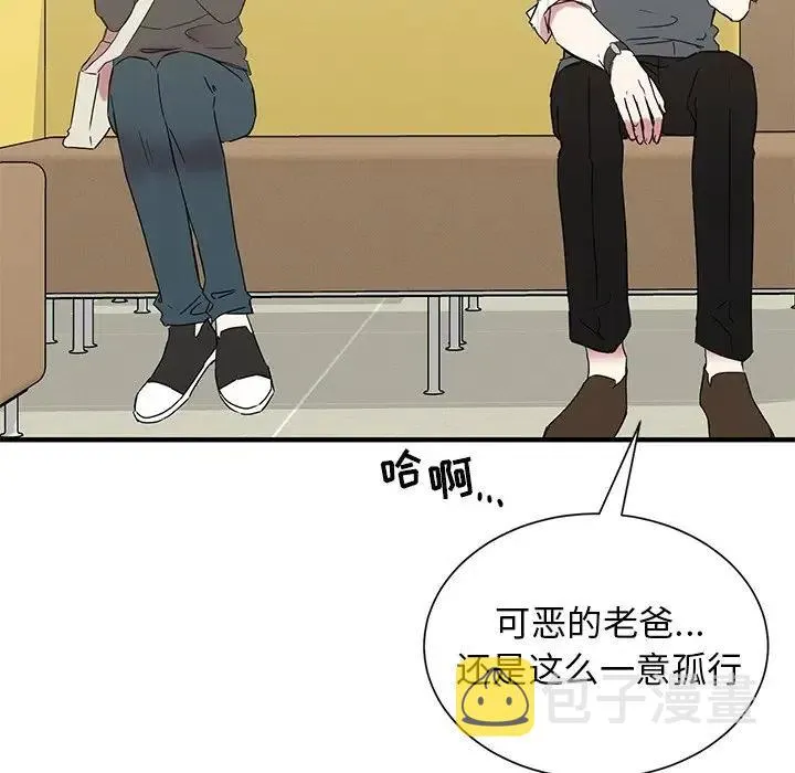 11 第42页
