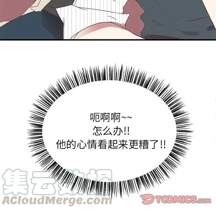 11 第45页