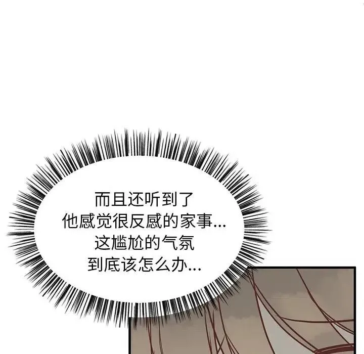 11 第46页